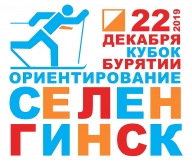 Открытое Первенство Кабанского района по ориентированию на лыжах. I Этап Кубка Бурятии 2020 г Открытое Первенство Кабанского района по ориентированию на лыжах. I Этап Кубка Бурятии 2020 г